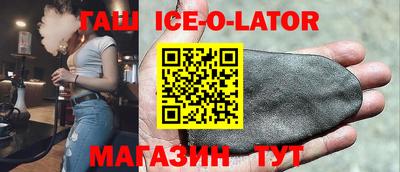 ГАЛЛЮЦИНОГЕННЫЕ ГРИБЫ Славянск-на-Кубани