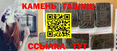 амфетамин Сланцы