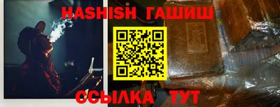 амфетамин Сланцы