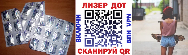 Лсд 25 экстази кислота Шатура