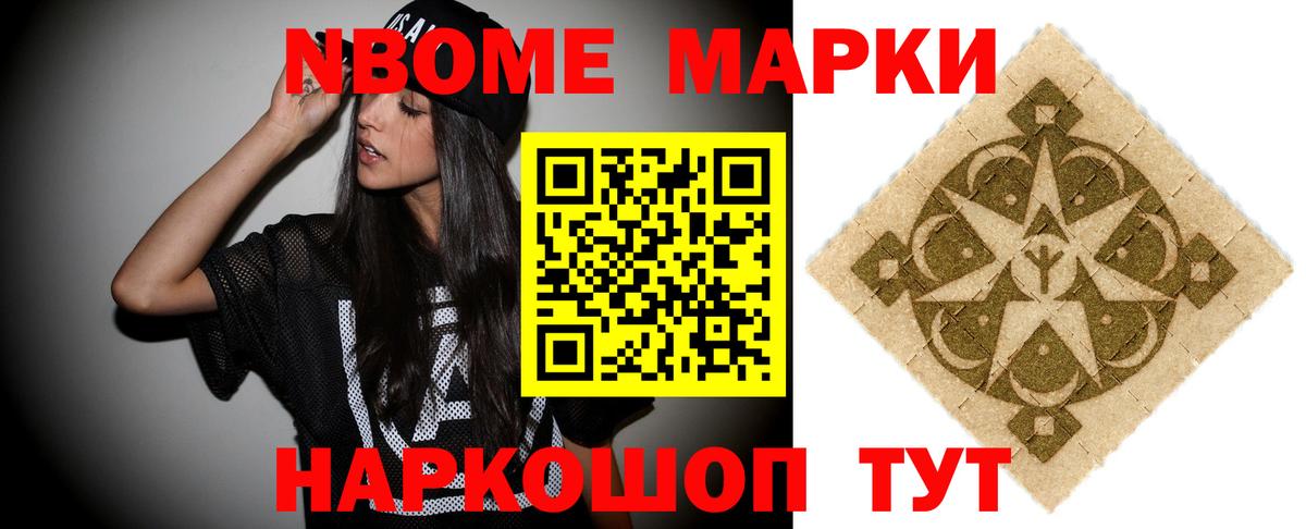 Лсд 25 экстази ecstasy Шатура
