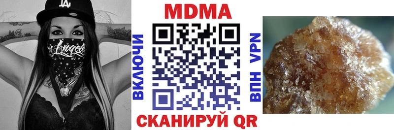 MDMA молли  Шатура 