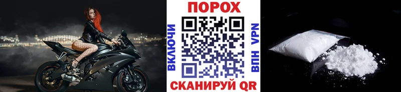 закладка Шатура МЕТАМФЕТАМИН кристалл