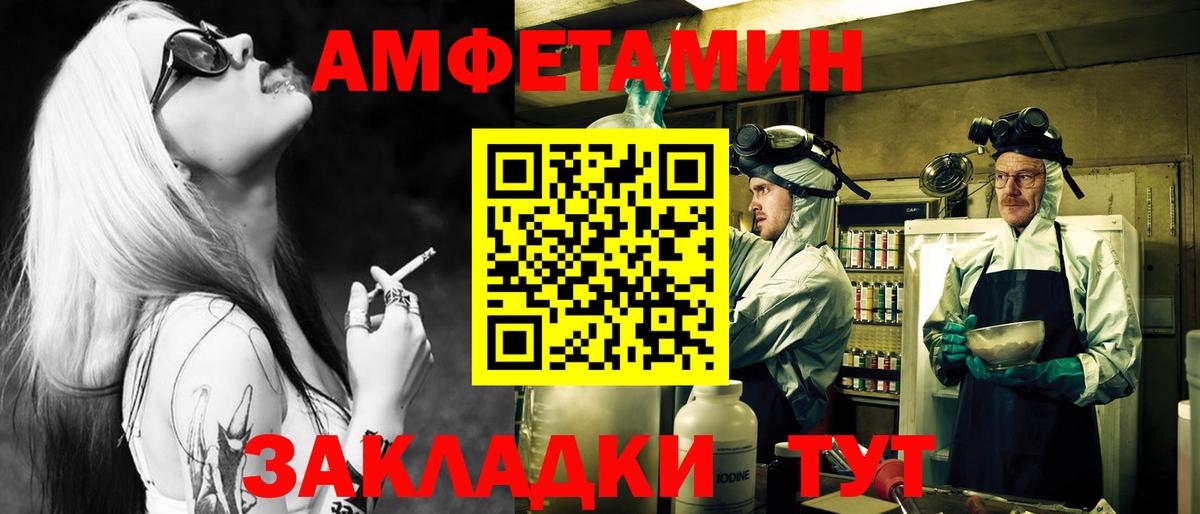 Первитин Декстрометамфетамин 99.9%  Вход с VPN  Шатура  Первитин Декстрометамфетамин 99.9% 