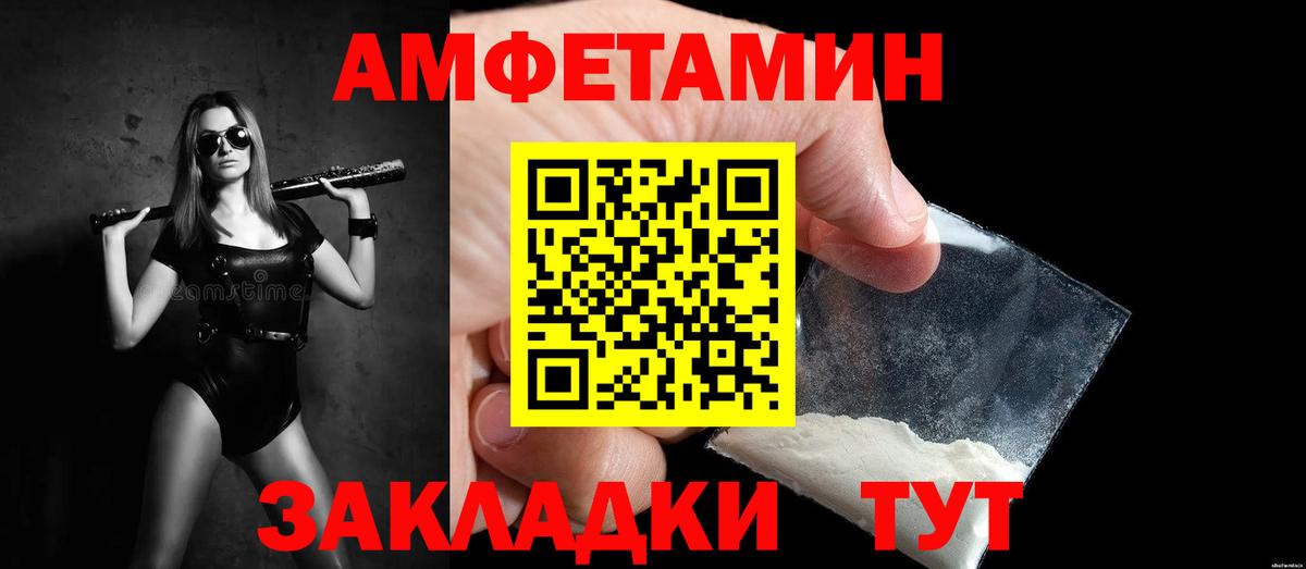 Метамфетамин витя Шатура