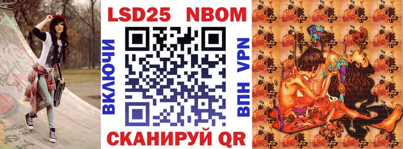 Марки N-bome 1,5мг  цены   Шатура 