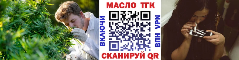 купить   Шатура  ТГК концентрат 