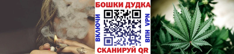 Бошки марихуана тримм  купить наркотик  Шатура 