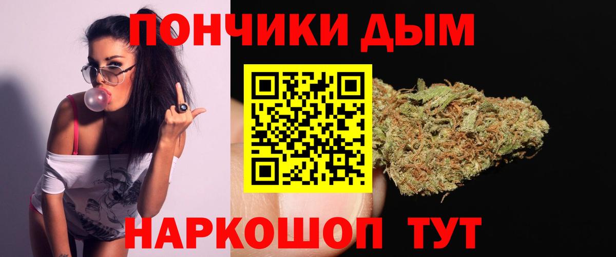 Шатура  Бошки Шишки тримм  Бошки Шишки план  Вход с VPN  МАРИХУАНА тримм 